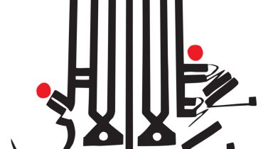 Shabazz Palaces – „Lese Majesty”