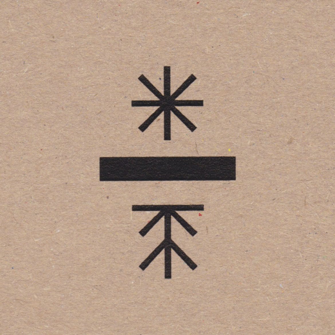 Bardzo limitowany winyl od Bitaminy