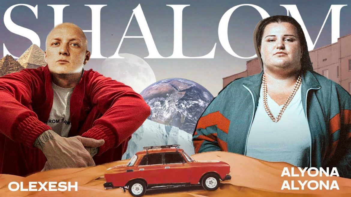alyona alyona i Olexesh podbijają międzynarodowe playlisty