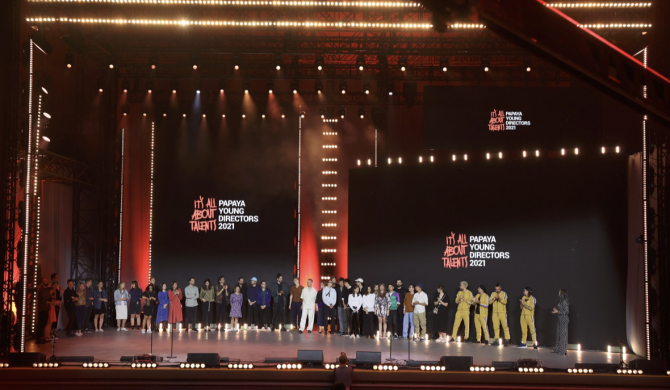 Zwycięzcy Papaya Young Directors 2021 wyłonieni