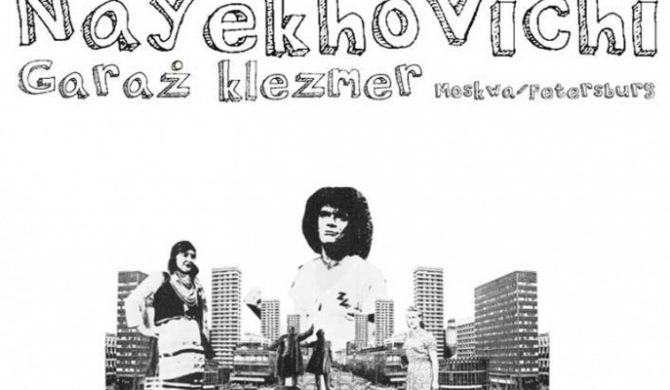 Hydrozagadka zaprasza