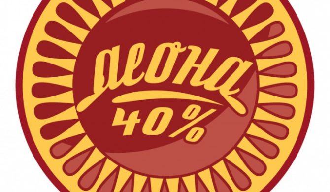 Aloha 40% za miesiąc