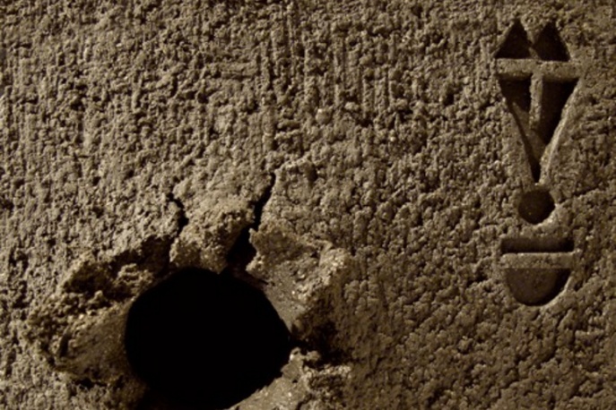 Singiel M.T.void – 78 Hard Shell – online