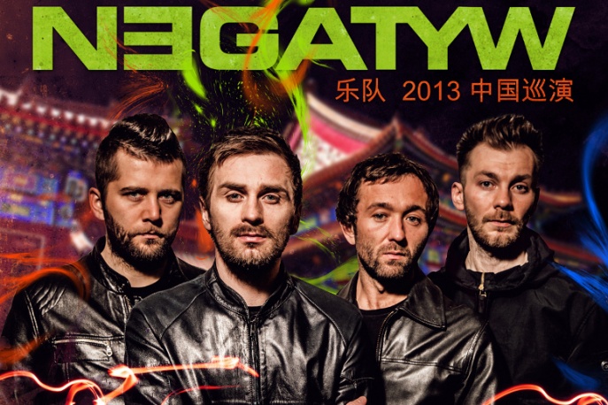 Negatyw jedzie do Chin!