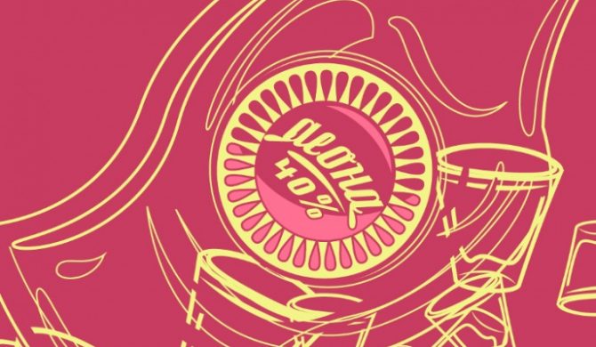 Proceente, Łysonżi, Emazet – „Brudne Style” Remix (audio)