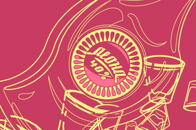 Proceente, Łysonżi, Emazet – „Brudne Style” Remix (audio)