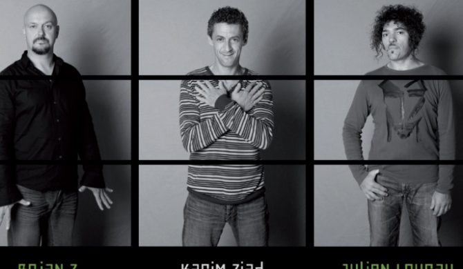 Trwa Sopot Jazz Festival. Sprawdź program najbliższych dni