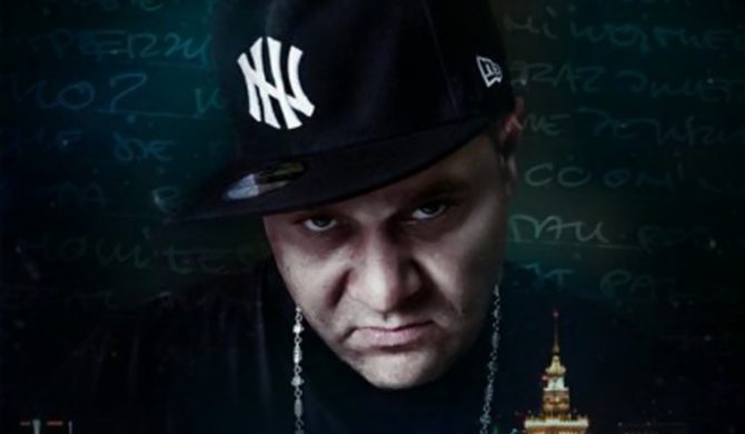 Koncert promocyjny Tede i Numer Raz w Harlemie