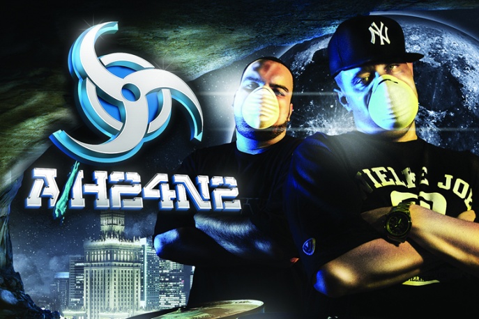 A/H24N2 – jutro najnowszy mixtape od Tedego i spółki